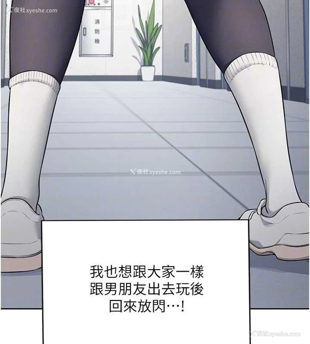 37P - 飞机杯女神连线中