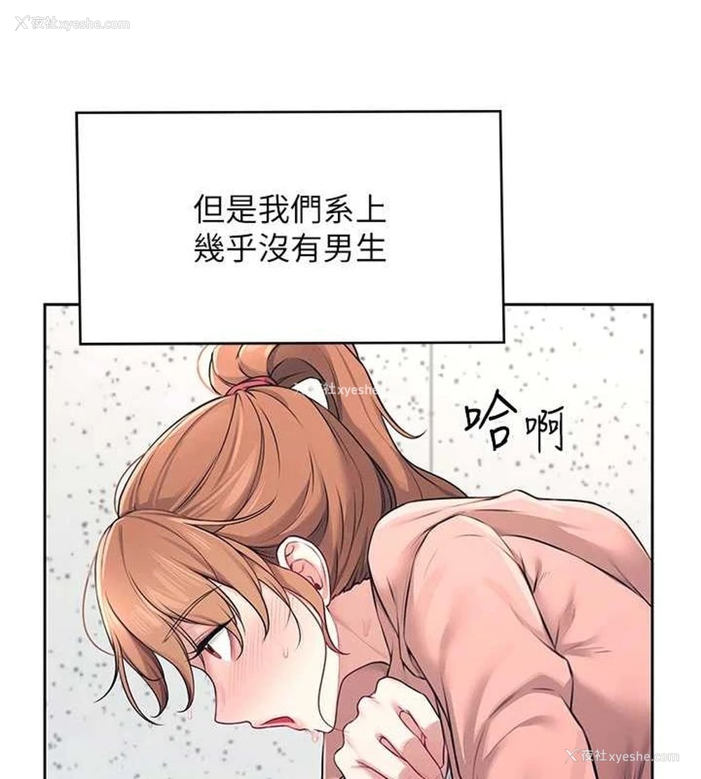 39P - 飞机杯女神连线中