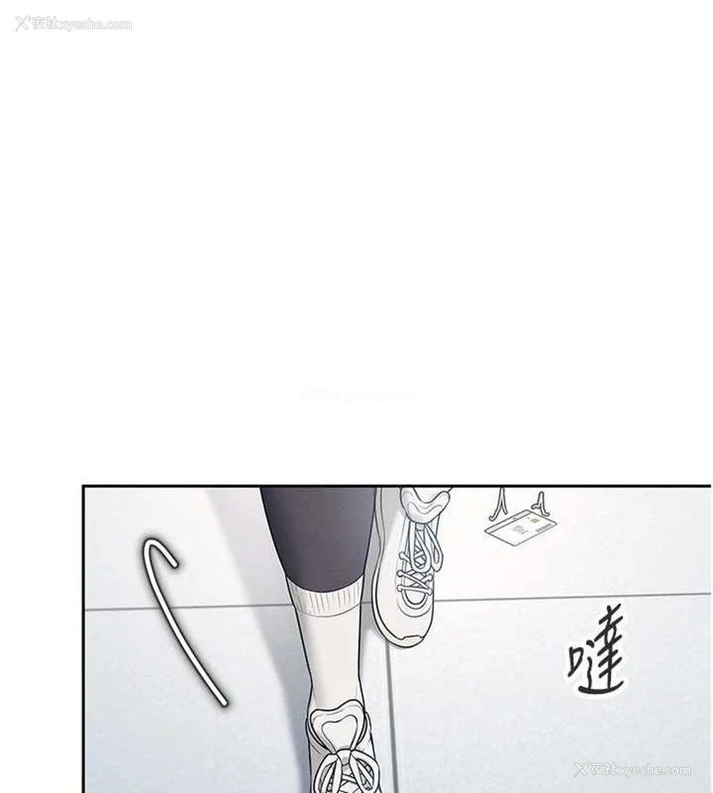 44P - 飞机杯女神连线中
