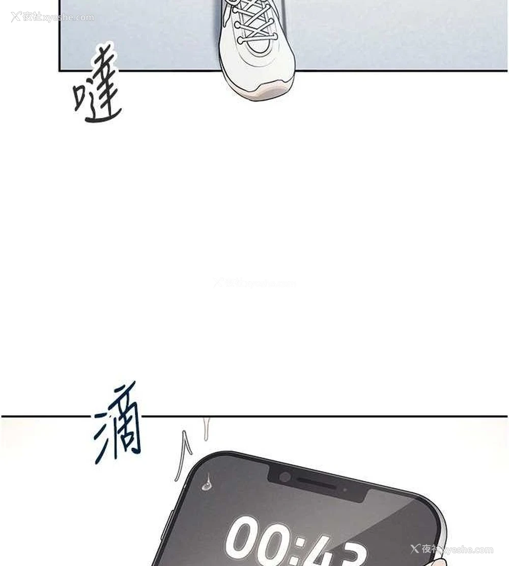45P - 飞机杯女神连线中
