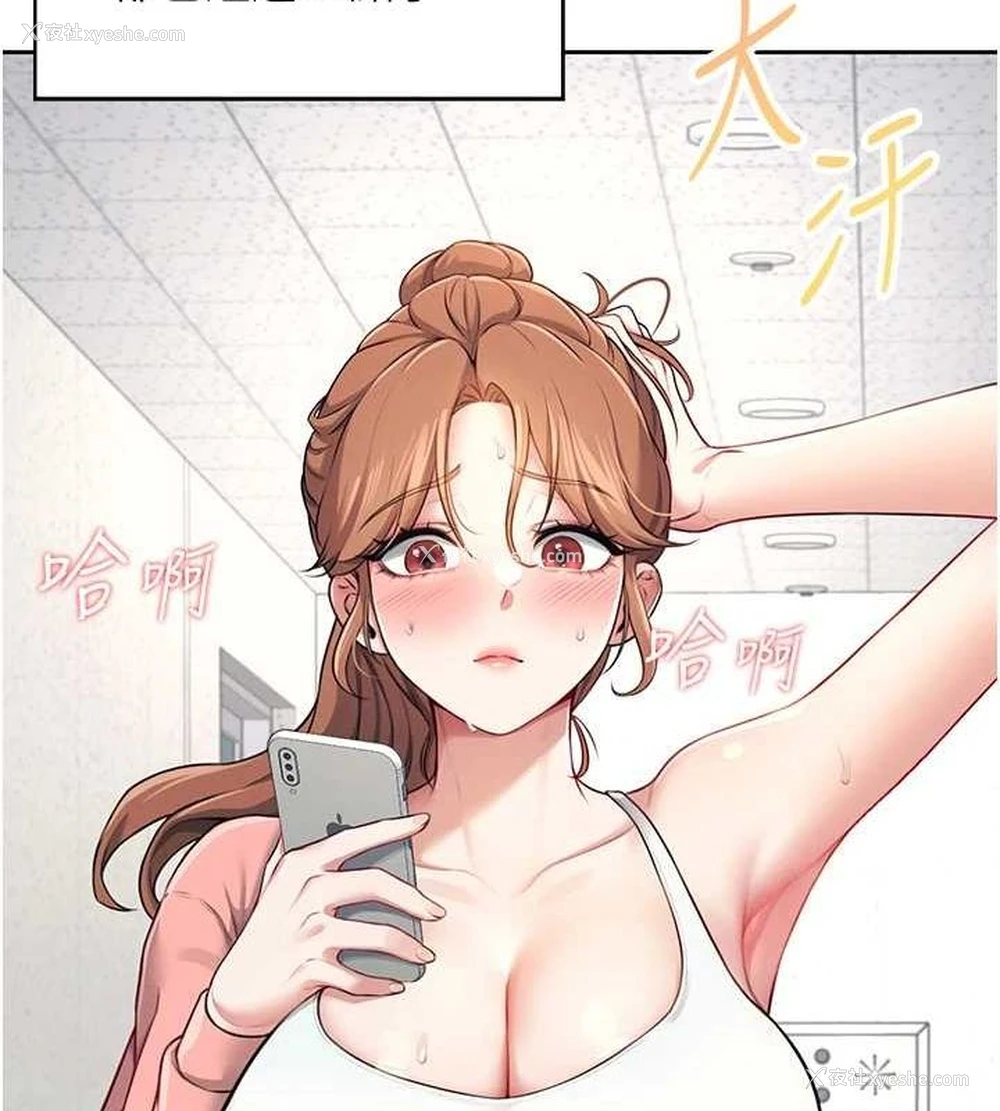 47P - 飞机杯女神连线中