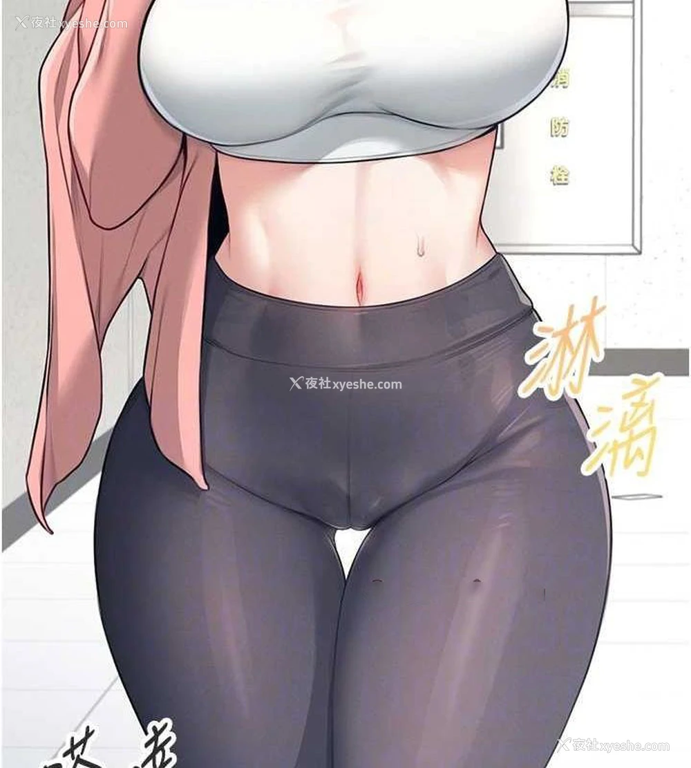 48P - 飞机杯女神连线中