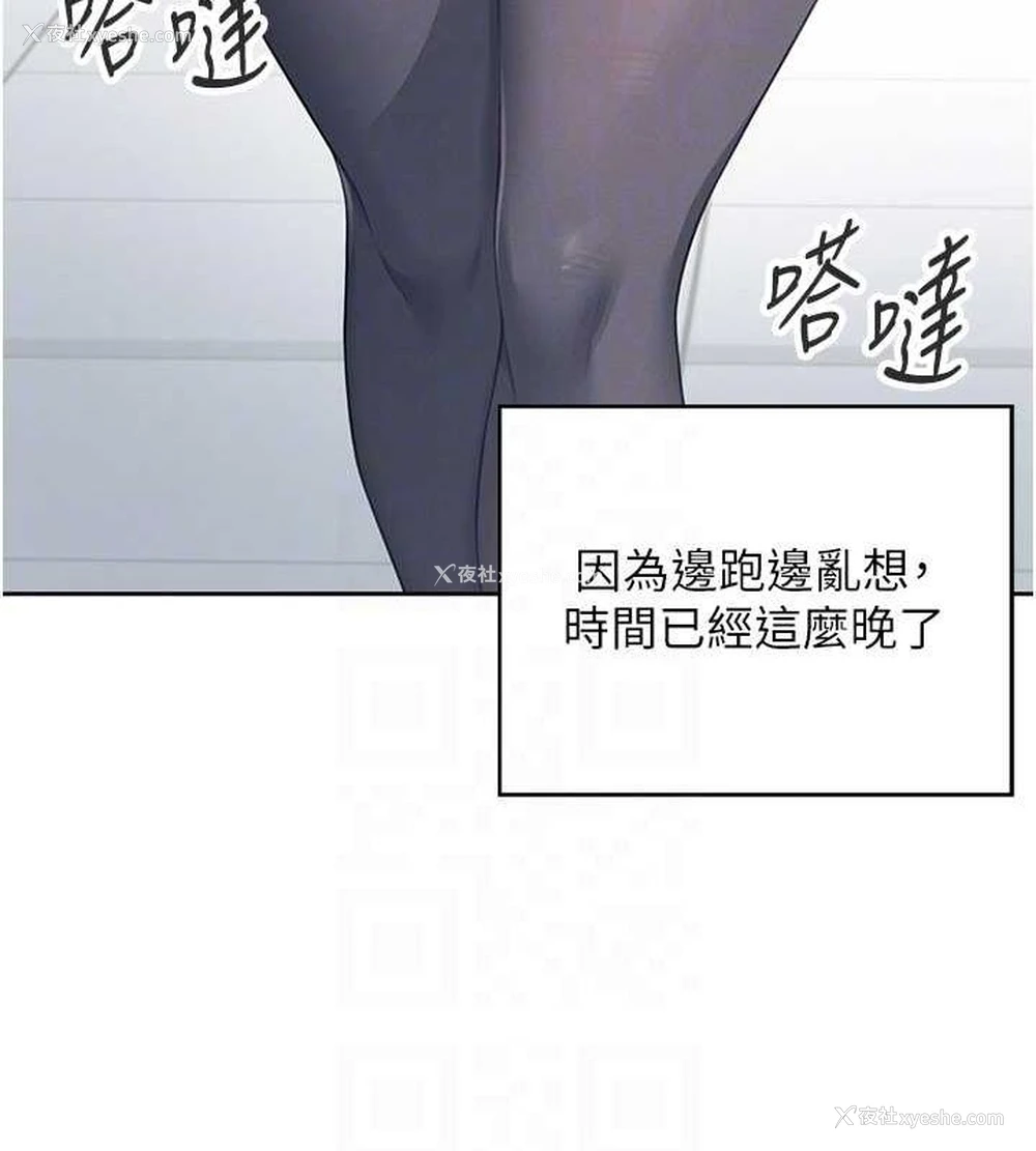 49P - 飞机杯女神连线中