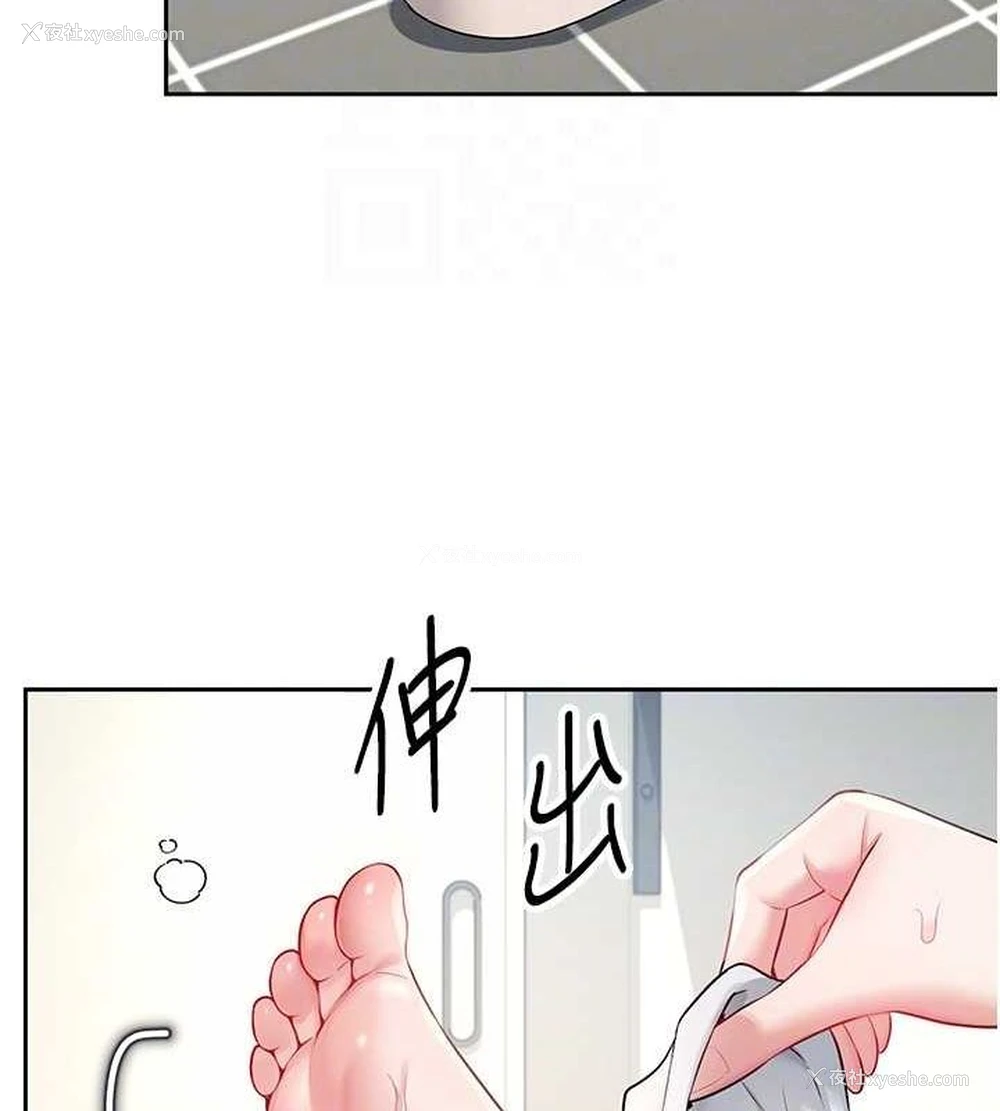 51P - 飞机杯女神连线中