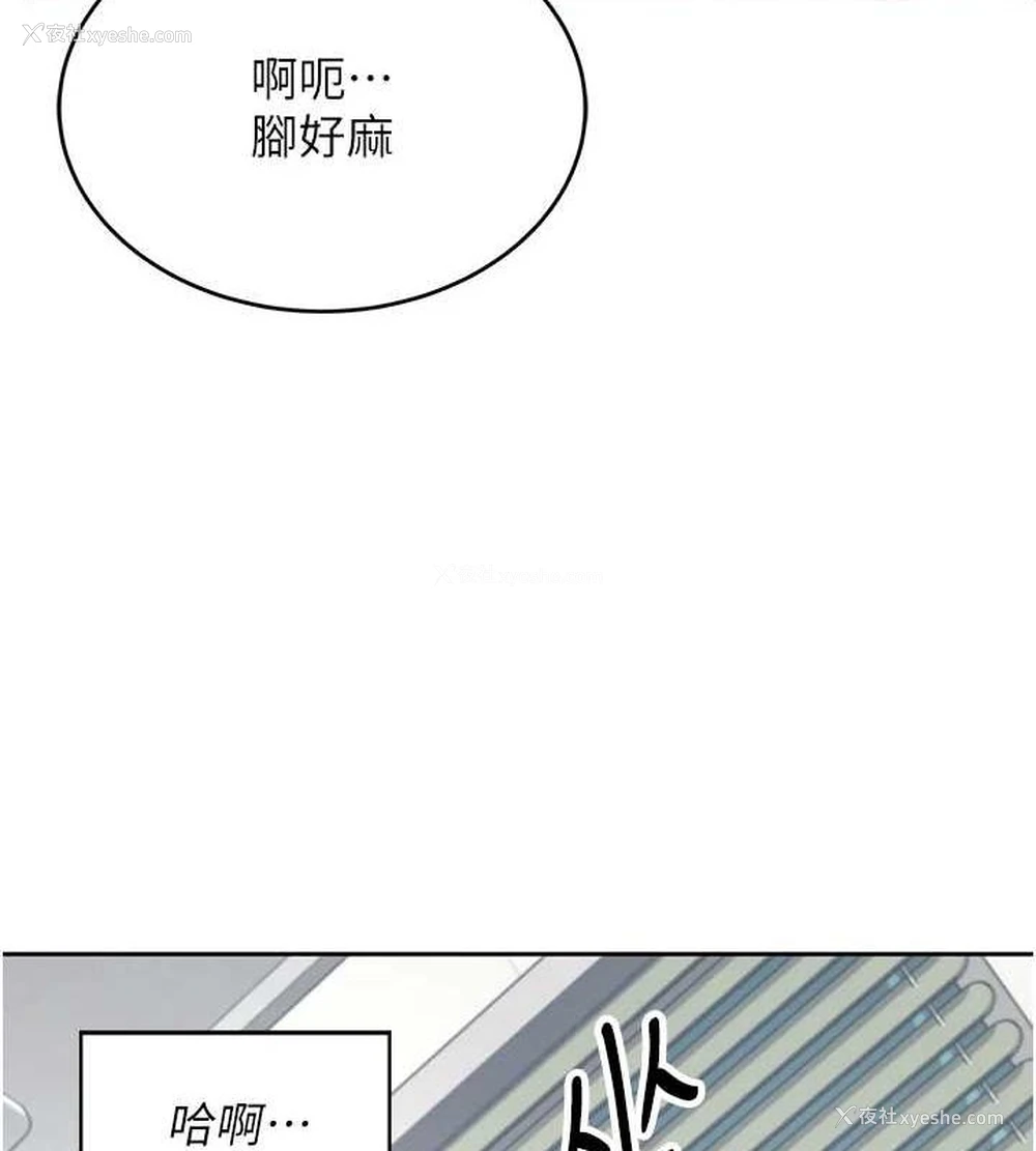 53P - 飞机杯女神连线中