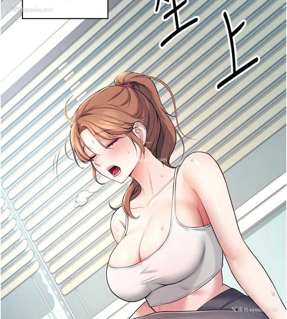 54P - 飞机杯女神连线中