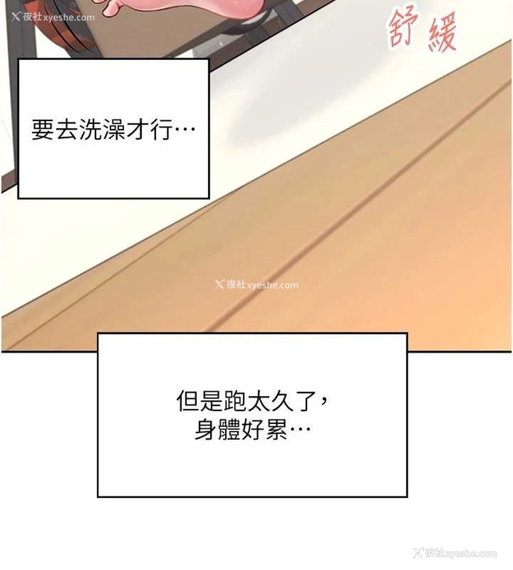 56P - 飞机杯女神连线中