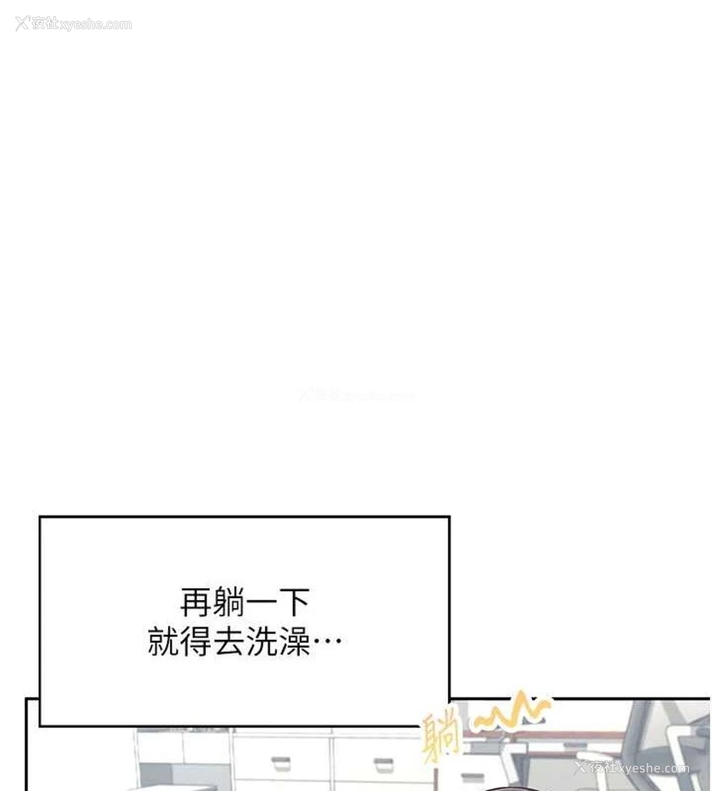 57P - 飞机杯女神连线中