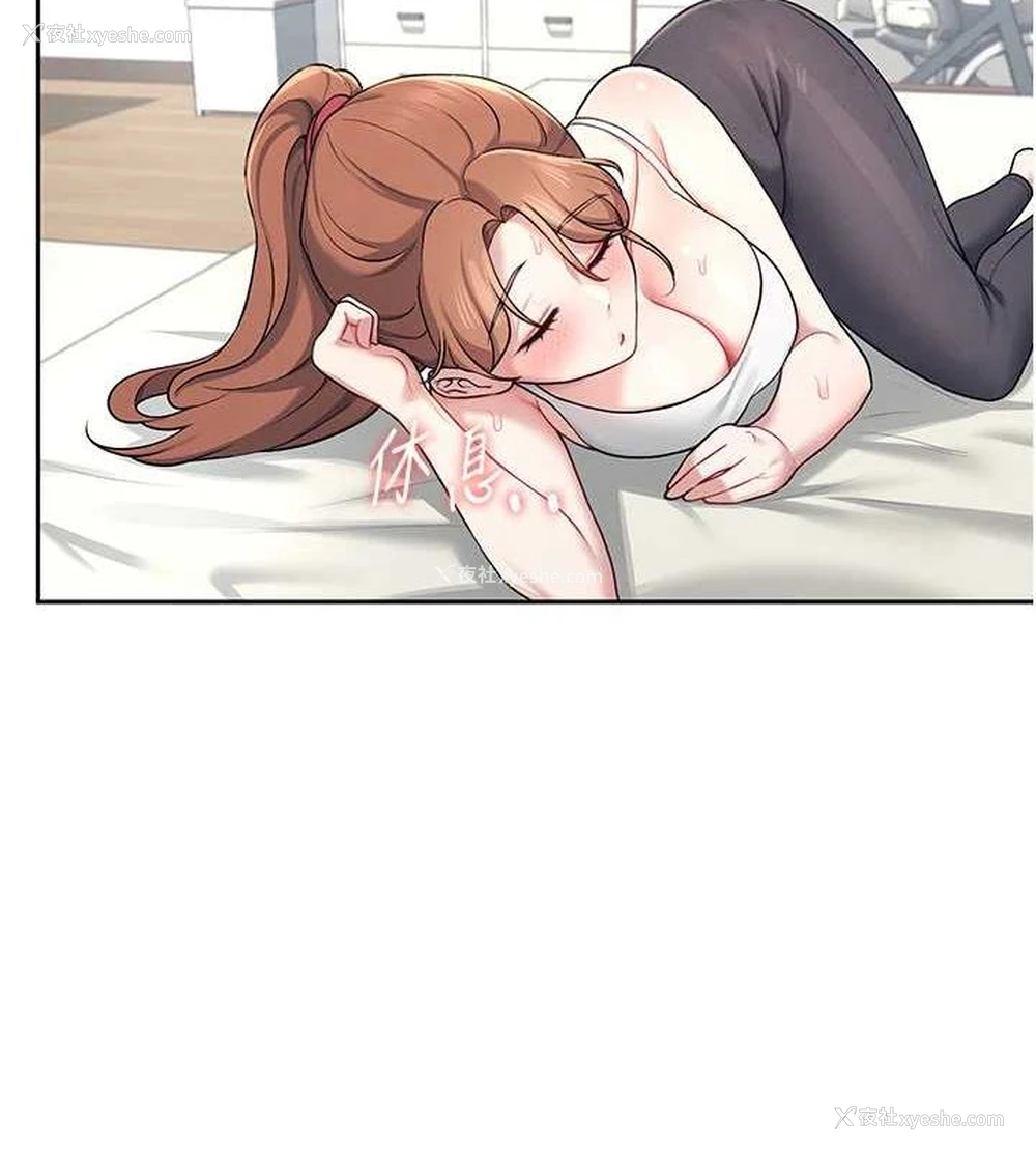 58P - 飞机杯女神连线中