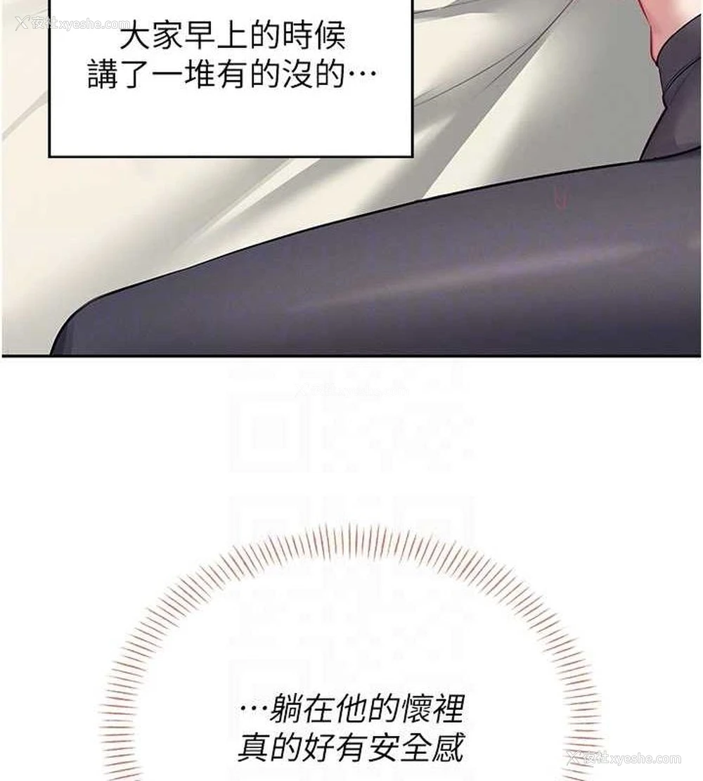 61P - 飞机杯女神连线中