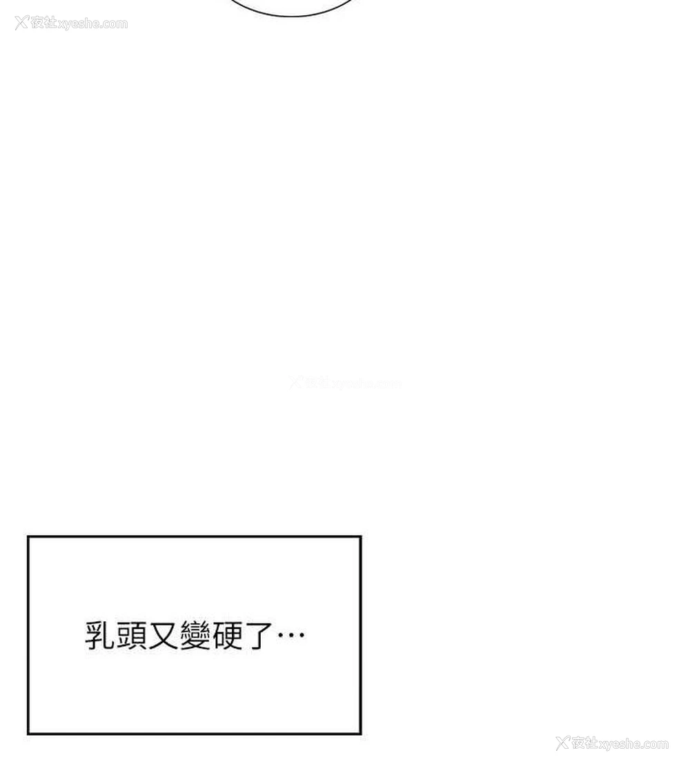 68P - 飞机杯女神连线中