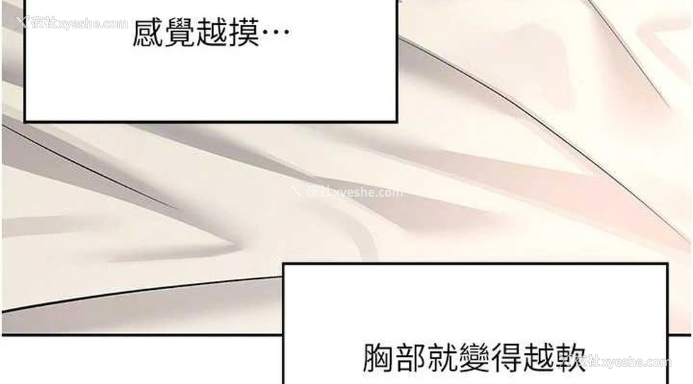76P - 飞机杯女神连线中