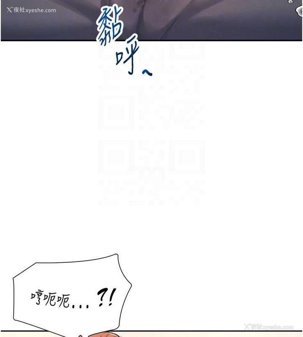 90P - 飞机杯女神连线中