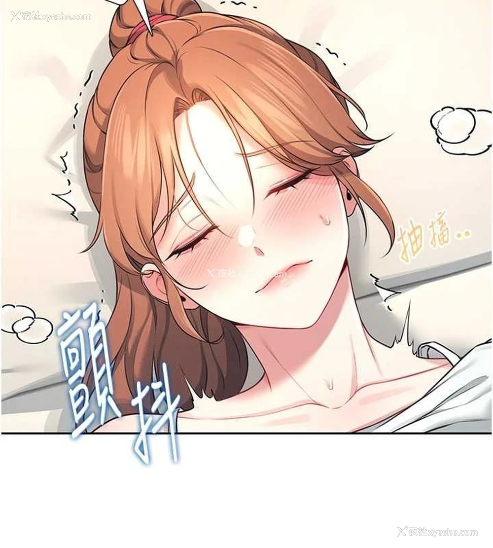 91P - 飞机杯女神连线中