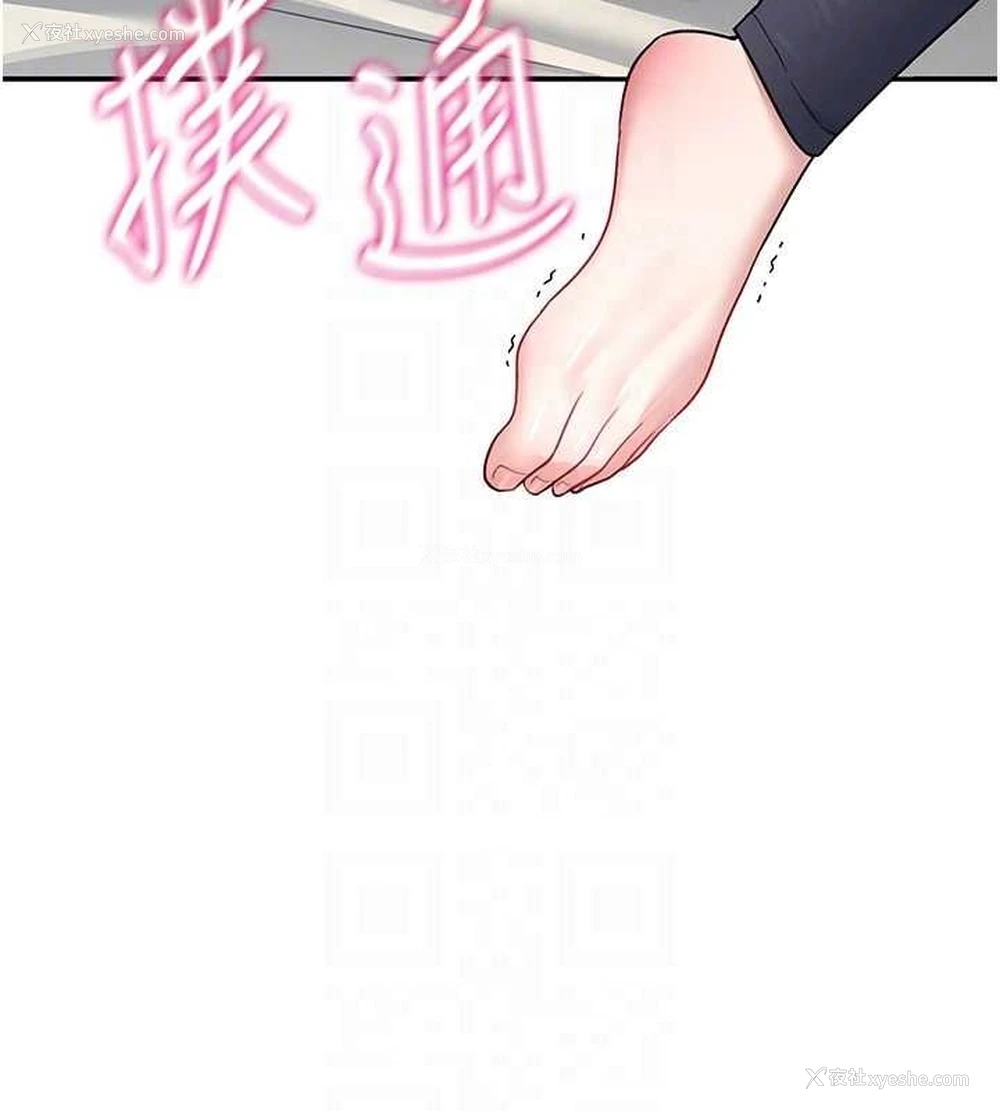 95P - 飞机杯女神连线中