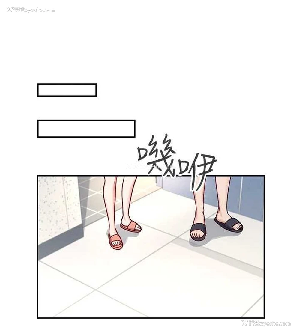 101P - 飞机杯女神连线中