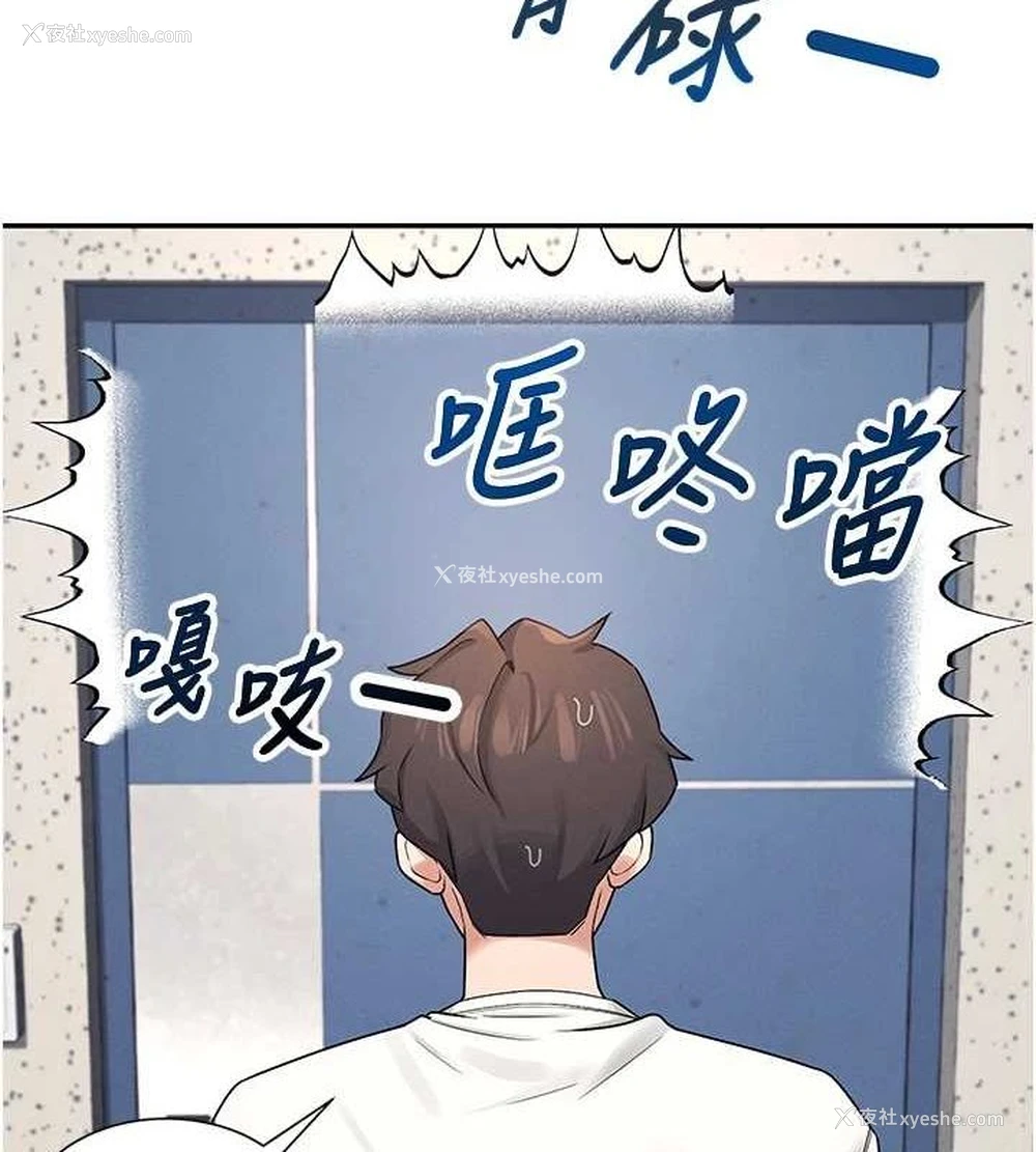 10P - 飞机杯女神连线中