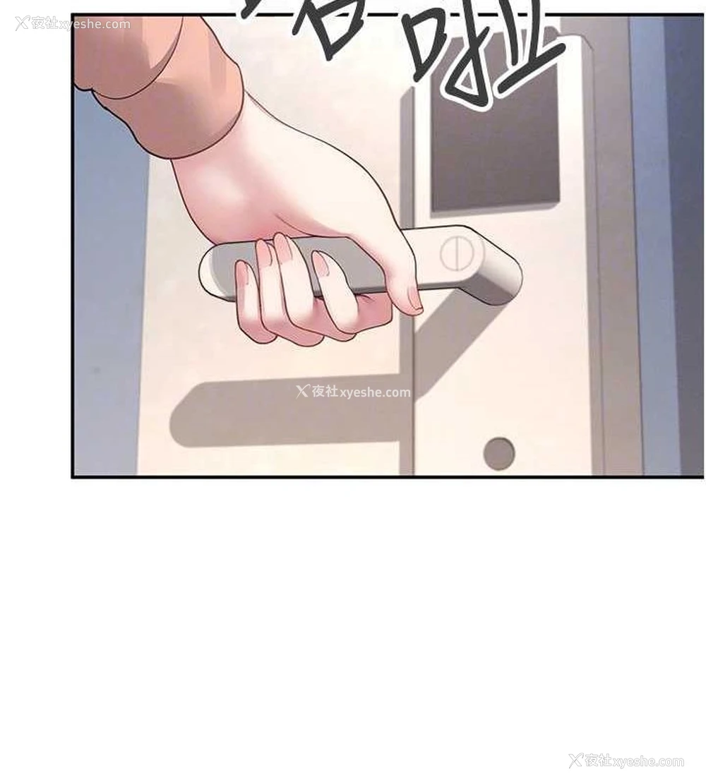 108P - 飞机杯女神连线中