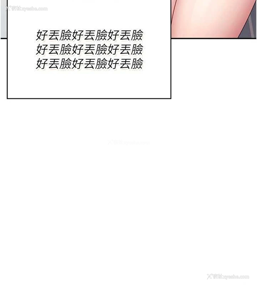 111P - 飞机杯女神连线中