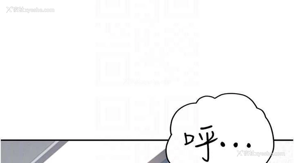 114P - 飞机杯女神连线中