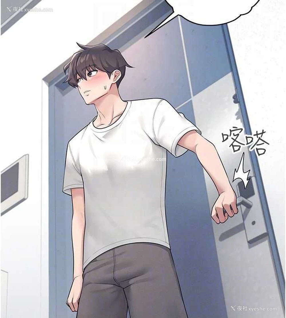 115P - 飞机杯女神连线中