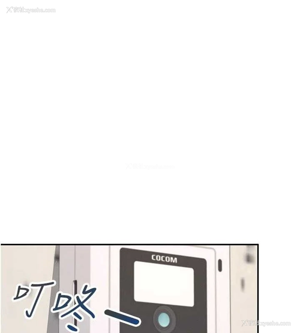 1P - 飞机杯女神连线中