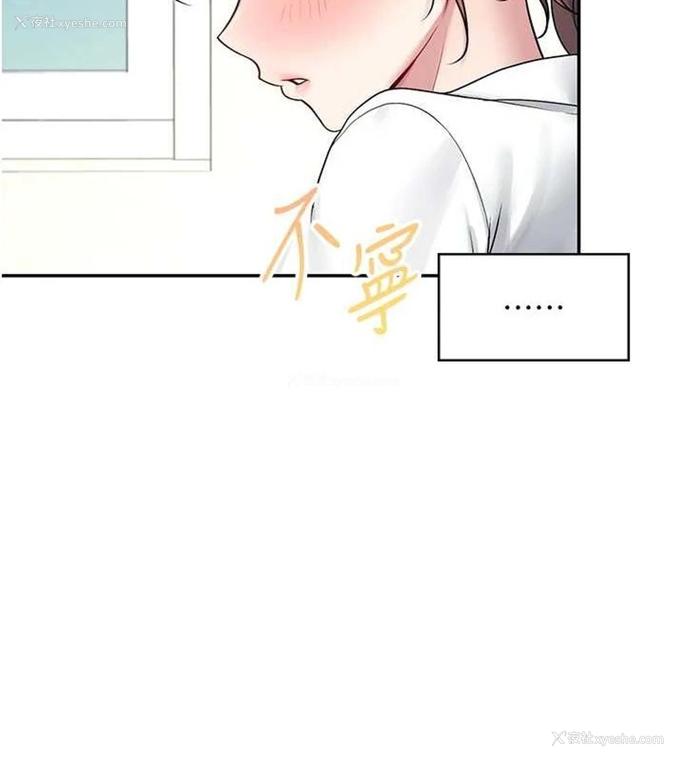 124P - 飞机杯女神连线中
