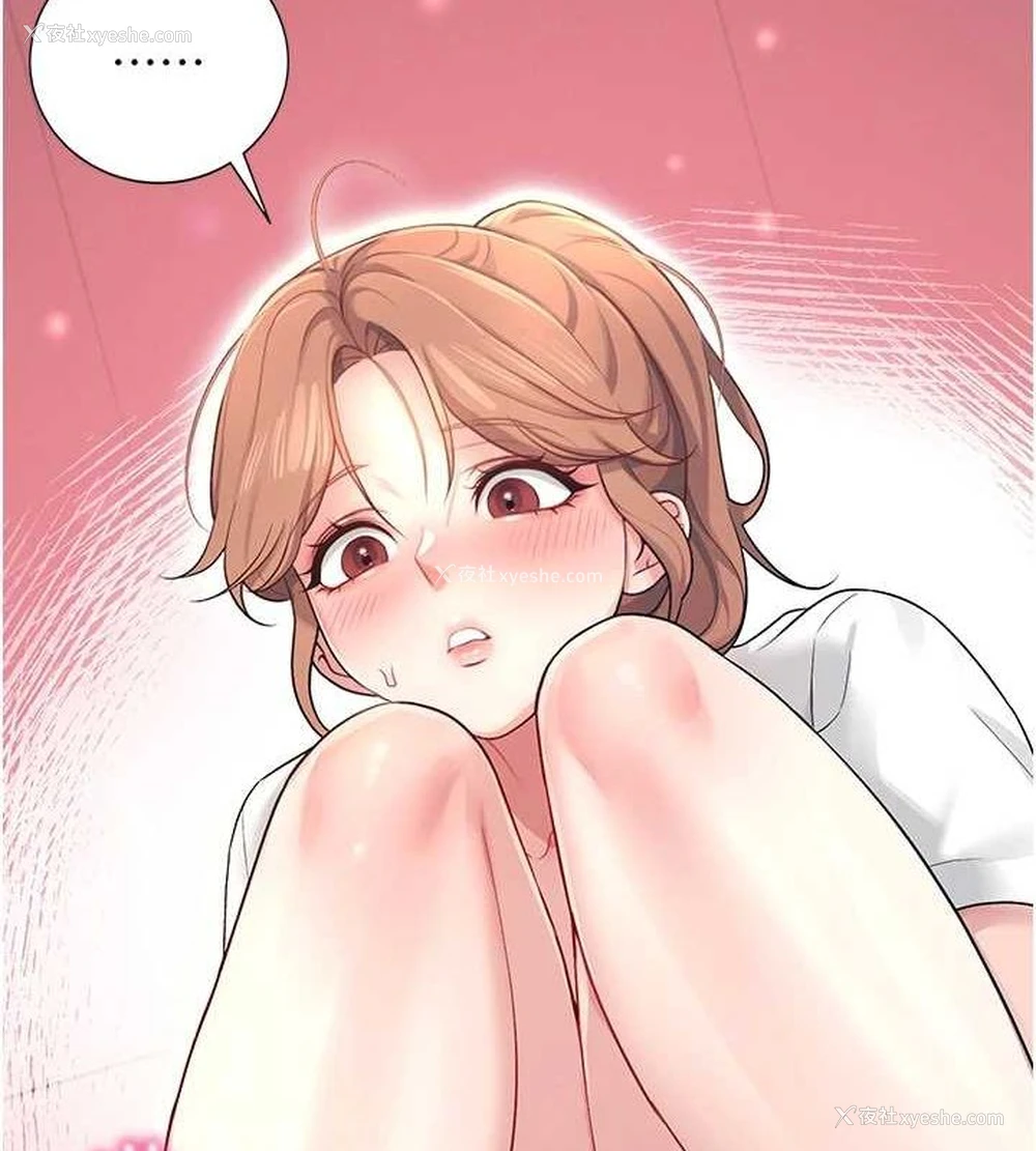 127P - 飞机杯女神连线中
