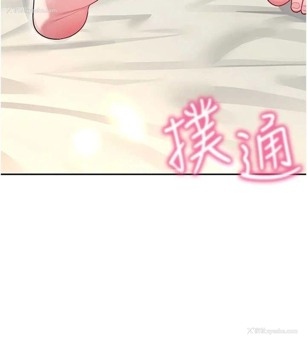 129P - 飞机杯女神连线中