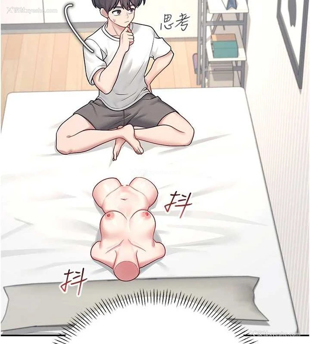 136P - 飞机杯女神连线中