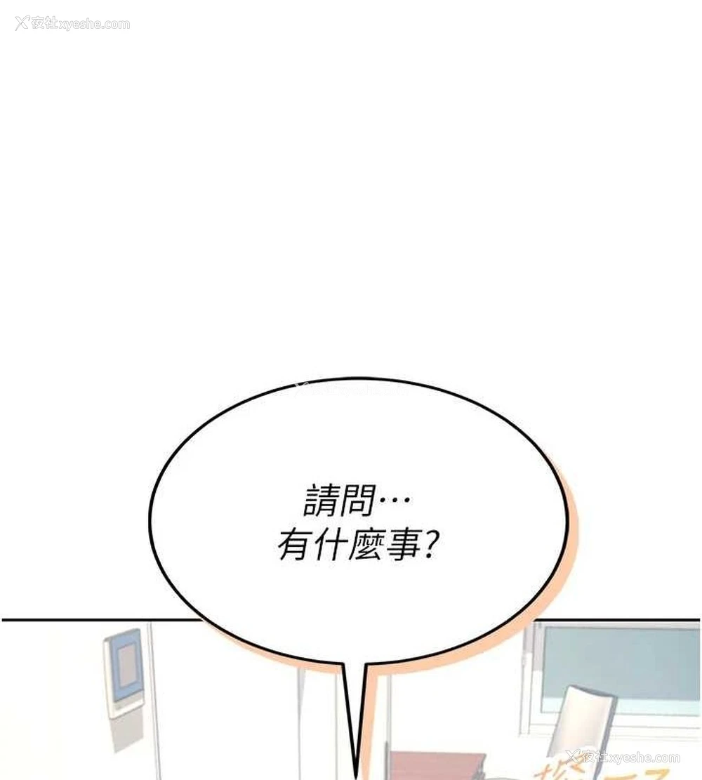 13P - 飞机杯女神连线中