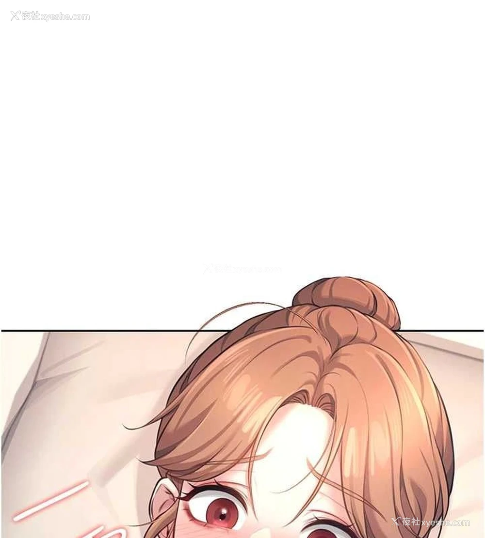 141P - 飞机杯女神连线中