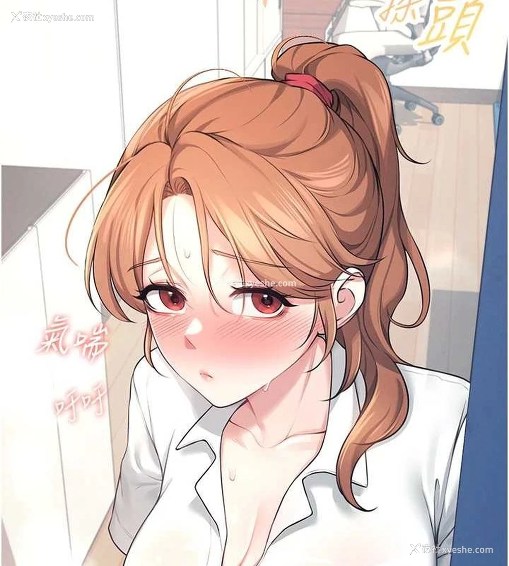 14P - 飞机杯女神连线中