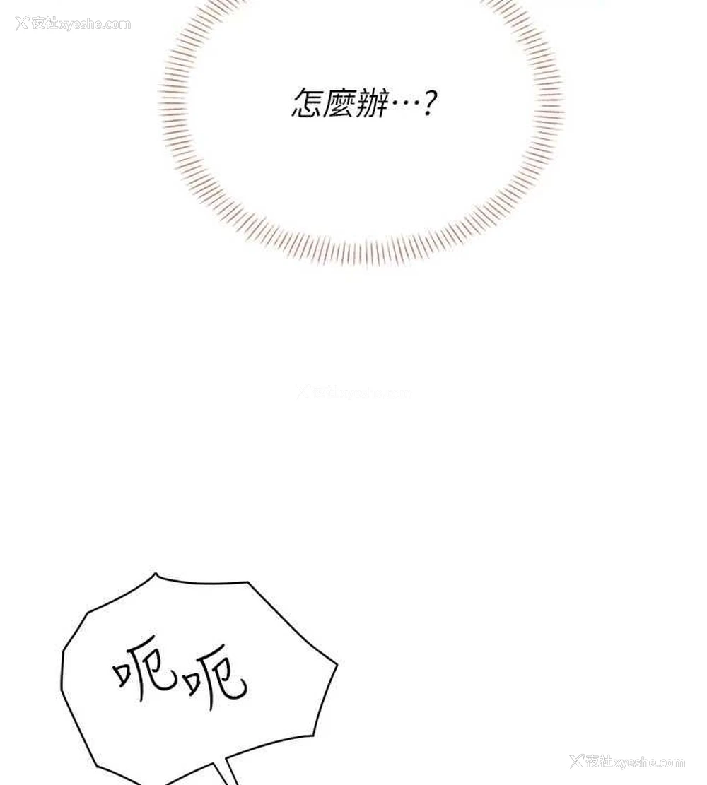145P - 飞机杯女神连线中