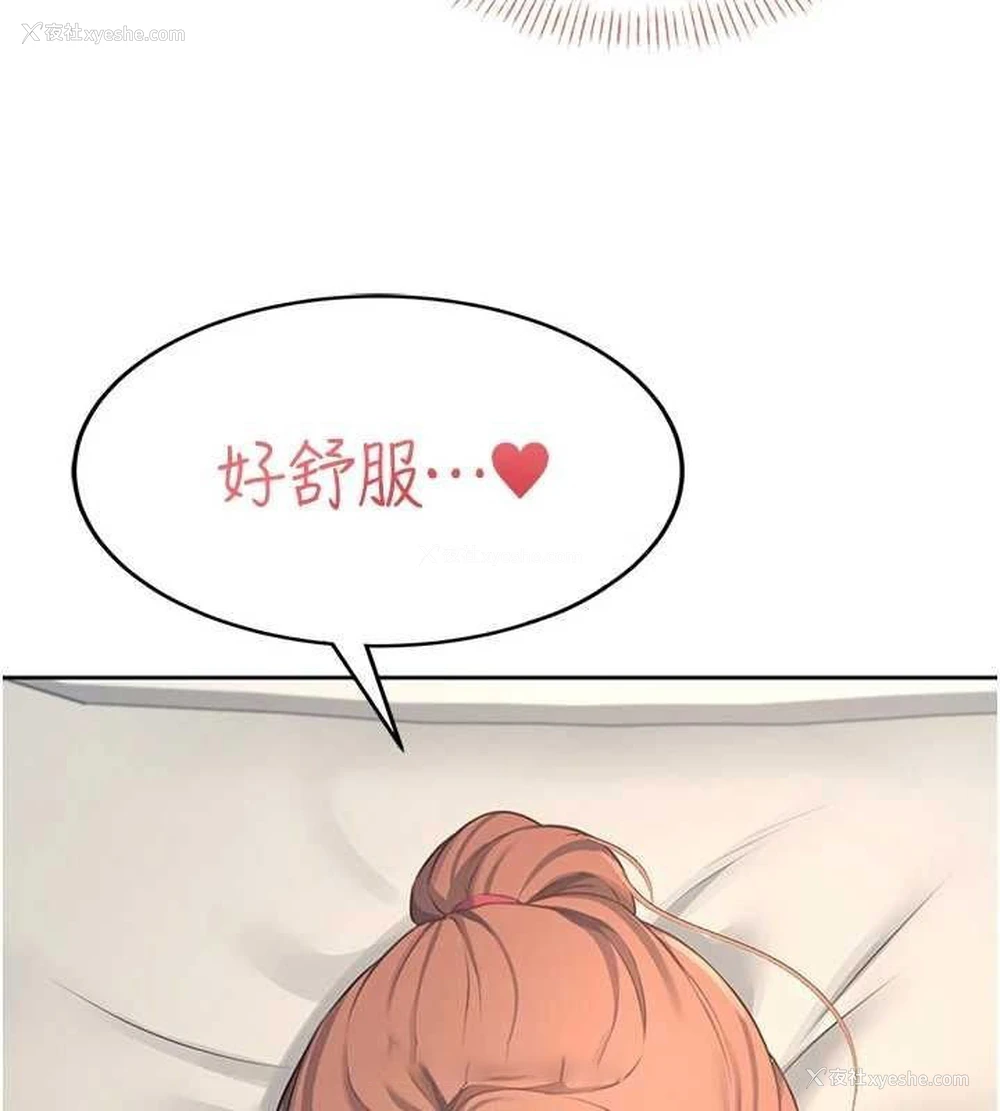 165P - 飞机杯女神连线中