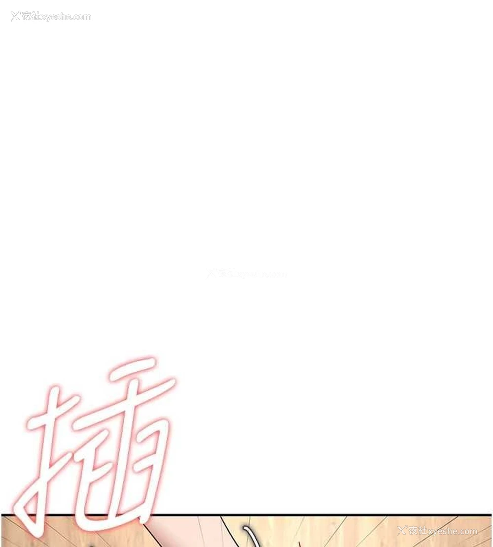 167P - 飞机杯女神连线中
