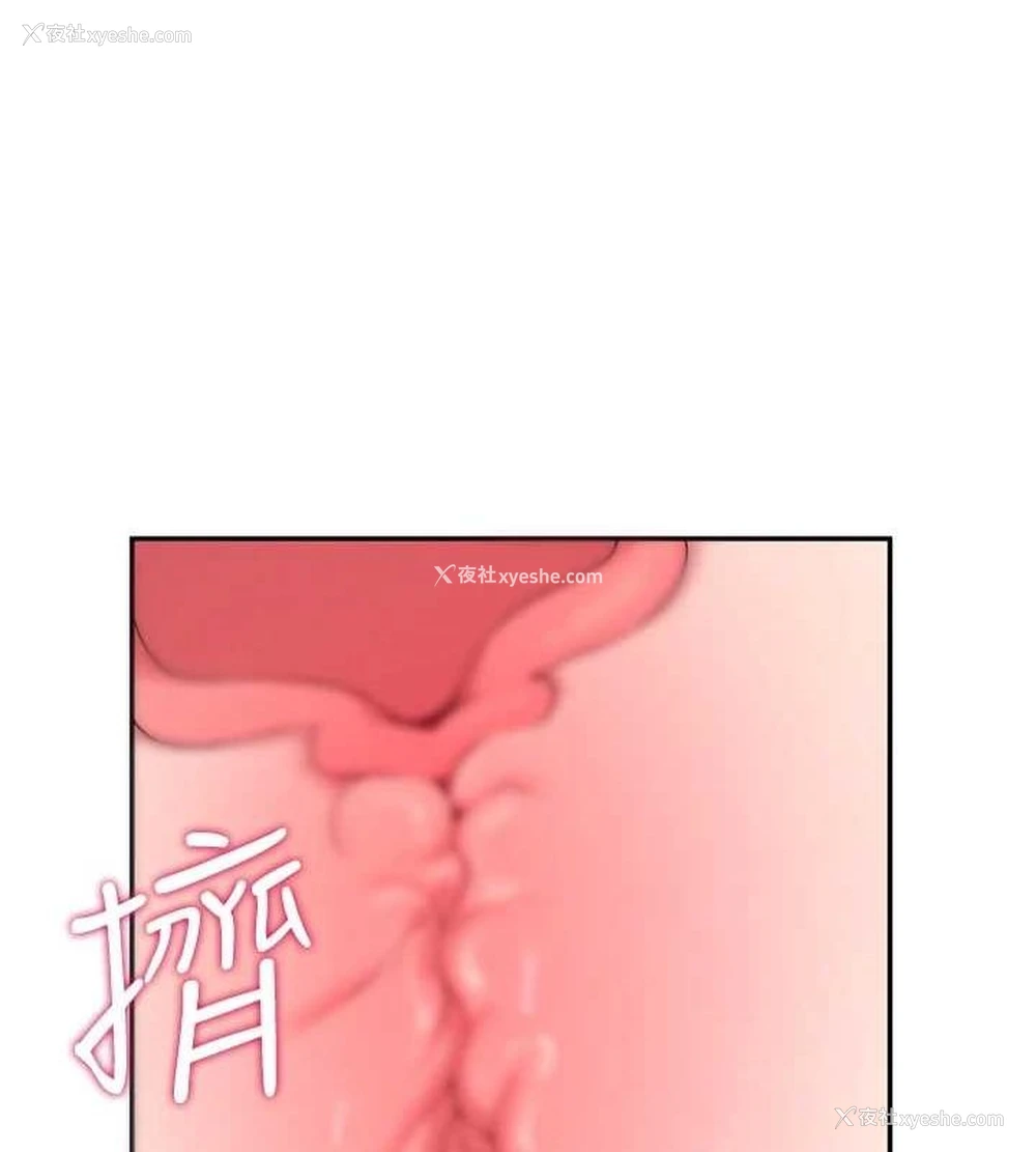 169P - 飞机杯女神连线中