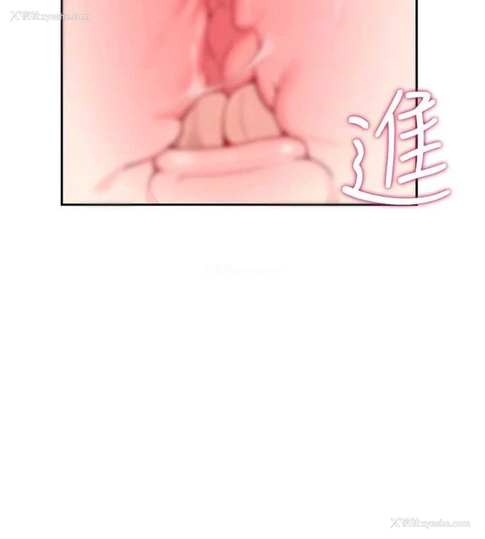 170P - 飞机杯女神连线中