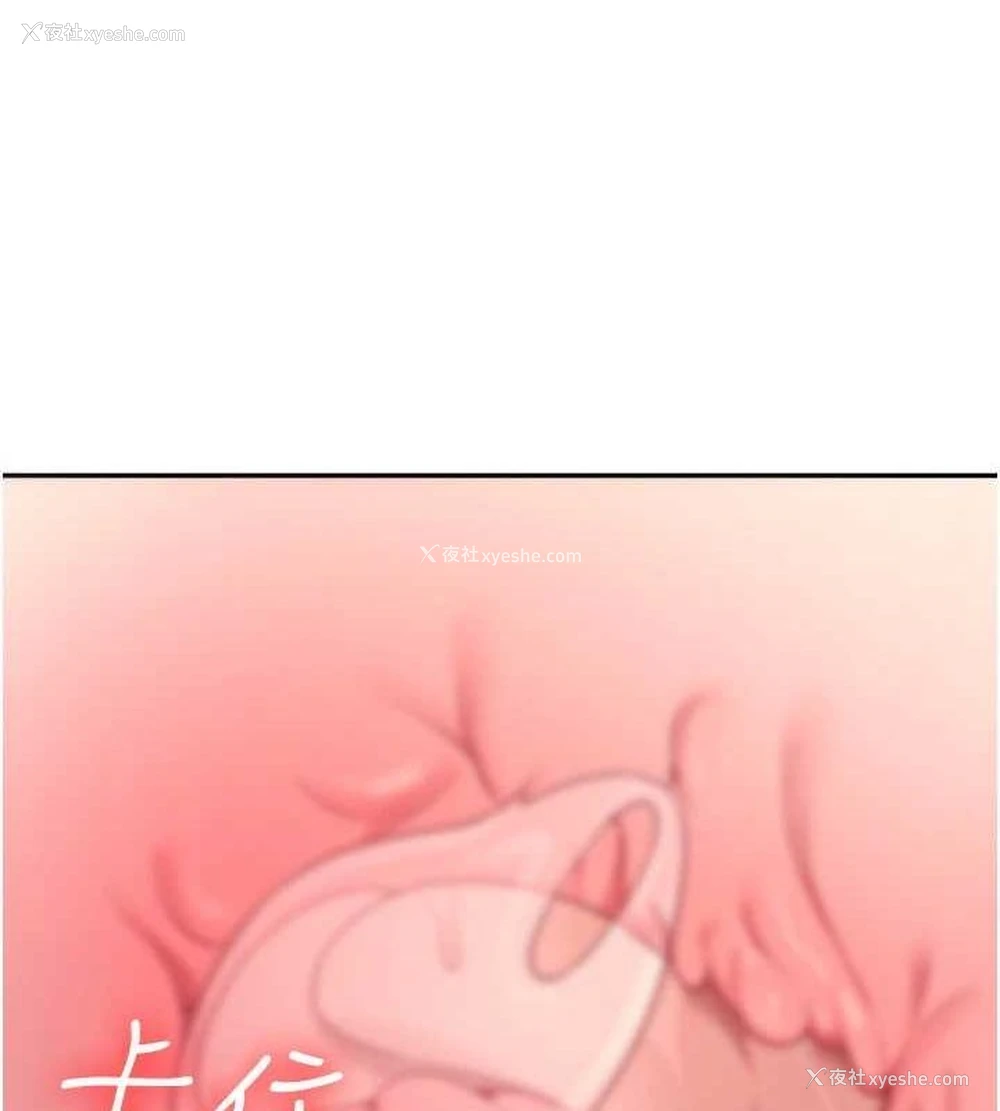 171P - 飞机杯女神连线中
