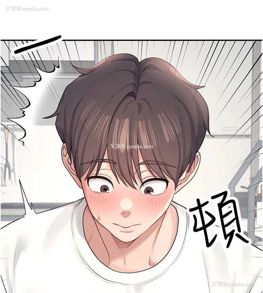 173P - 飞机杯女神连线中