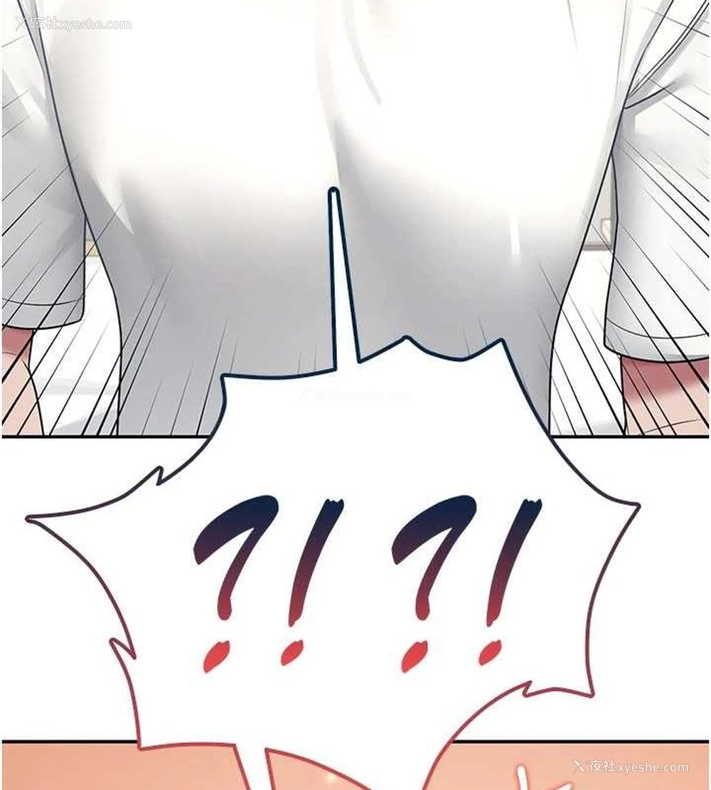 174P - 飞机杯女神连线中