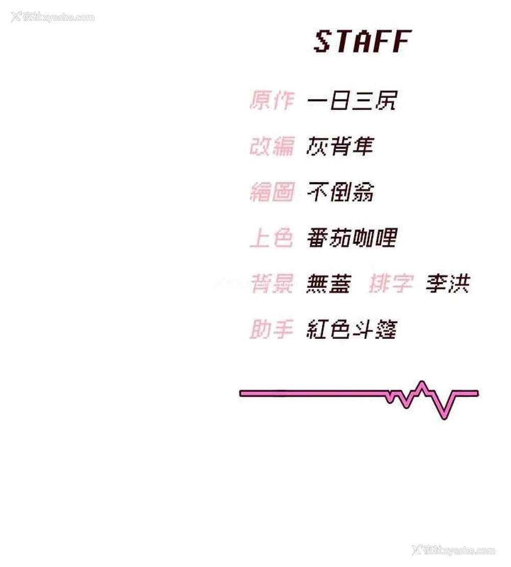 178P - 飞机杯女神连线中