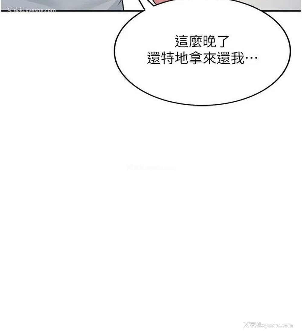 22P - 飞机杯女神连线中