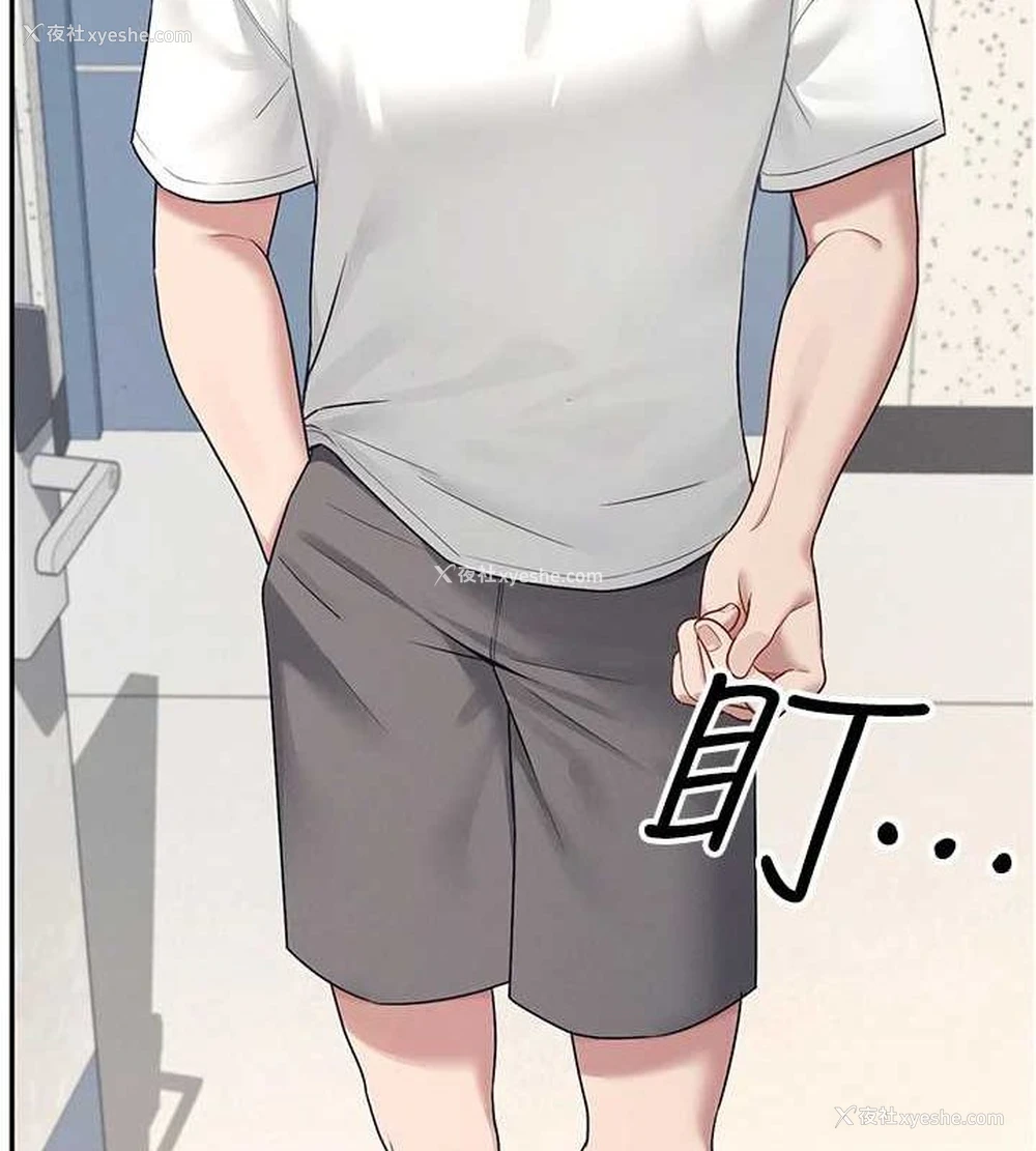 24P - 飞机杯女神连线中