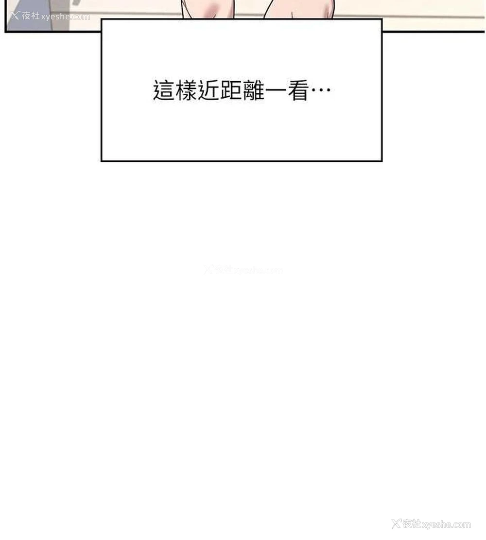 25P - 飞机杯女神连线中