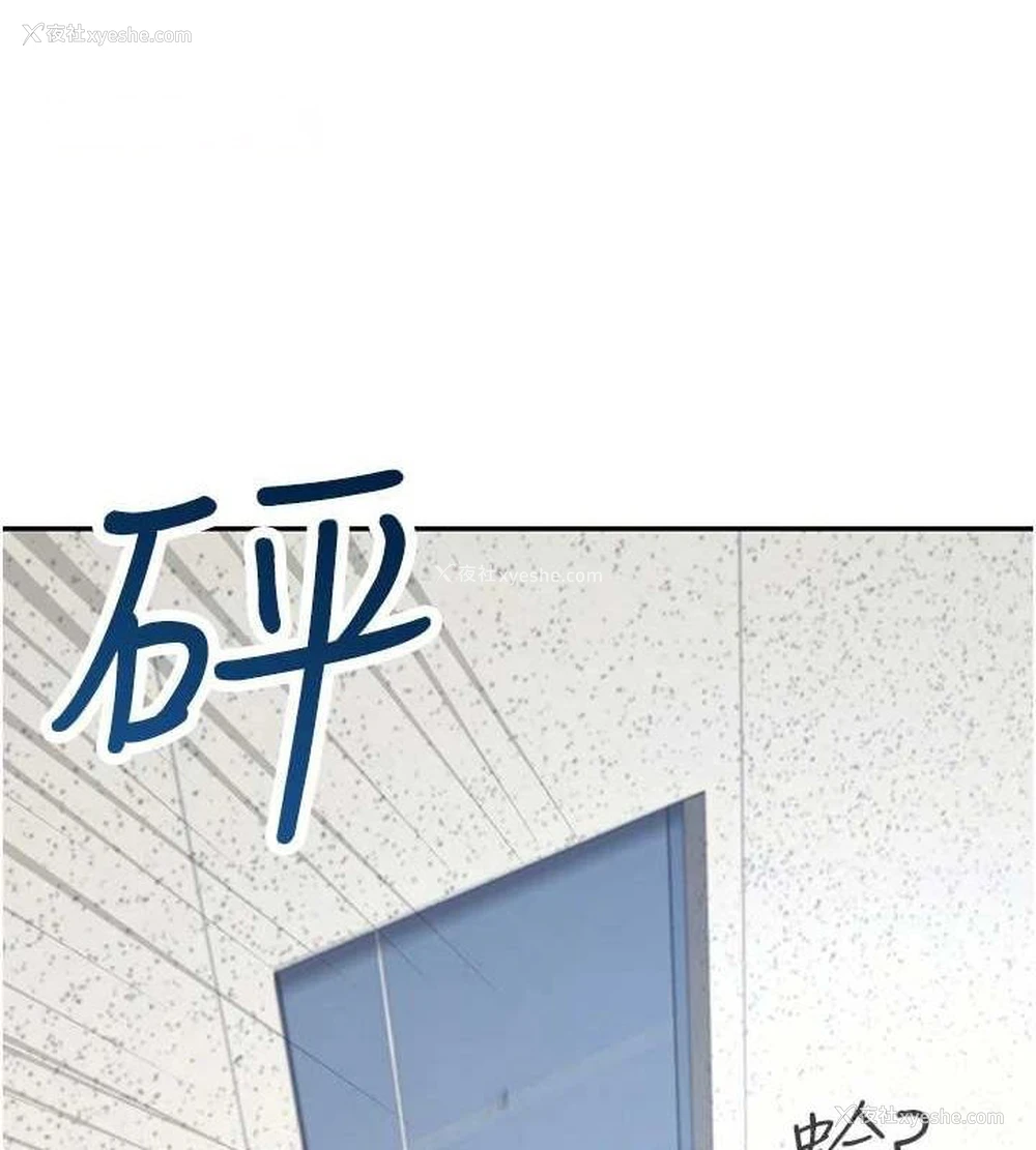 30P - 飞机杯女神连线中