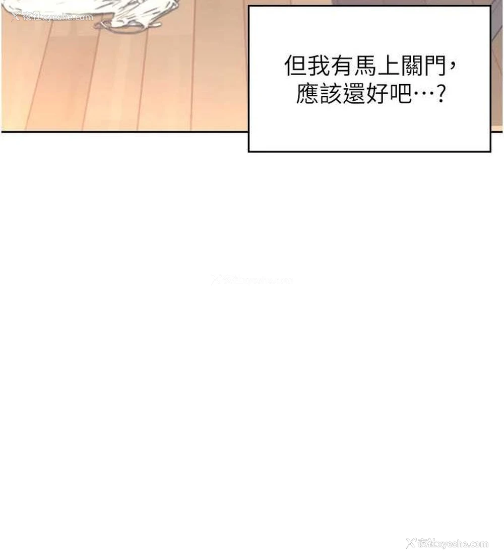 39P - 飞机杯女神连线中