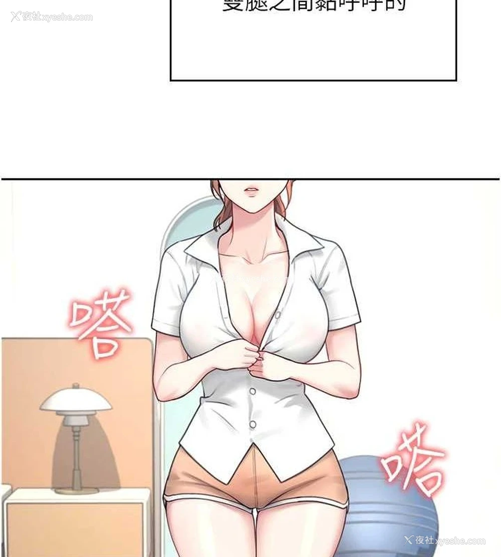 42P - 飞机杯女神连线中