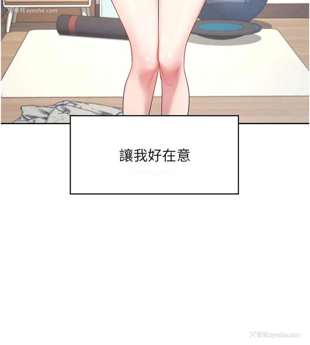43P - 飞机杯女神连线中