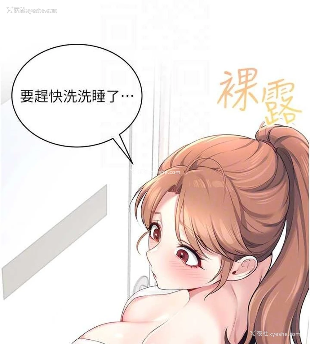 47P - 飞机杯女神连线中